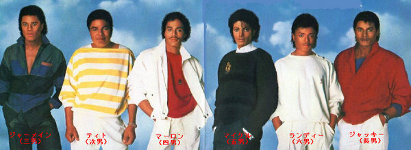 ◇ VICTORY TOUR(1984)ビクトリーツアー ☆ 今や伝説、絶頂期 ◇ VICTORY TOUR(1984)ビクトリーツアー ☆ 今や伝説、絶頂期